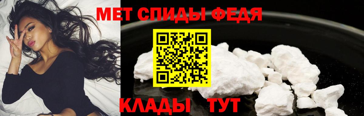 АМФ Premium Уварово