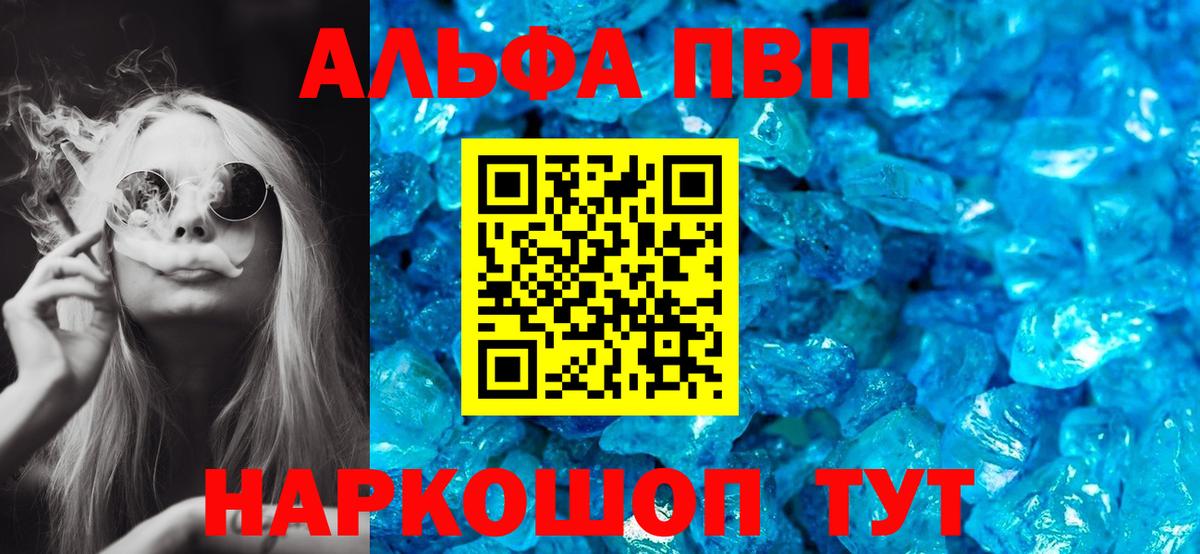 A PVP мука Уварово