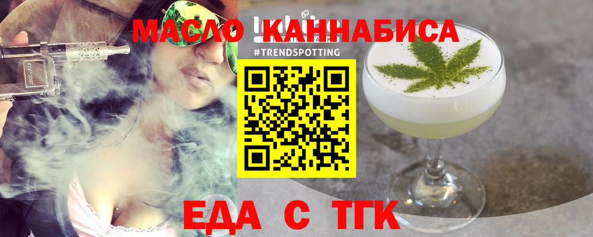 Canna-Cookies конопля Уварово