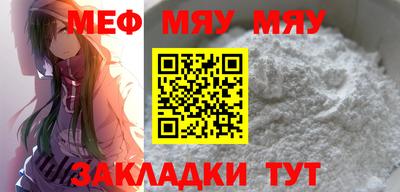 альфа пвп VHQ Мариинск