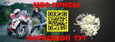 спайс Малгобек
