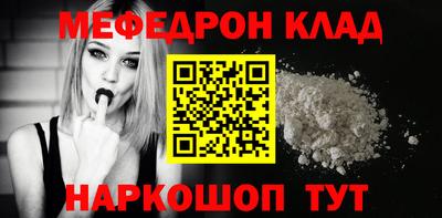 спайс Малгобек