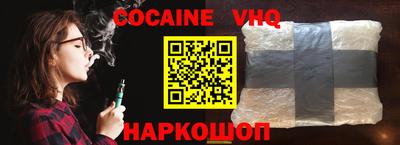героин Малоярославец
