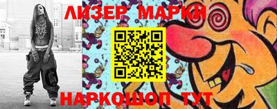 бошки Моздок