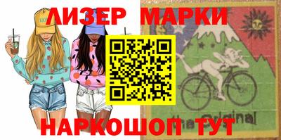 спайс Малгобек