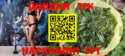спайс Малгобек