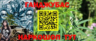 бошки Моздок