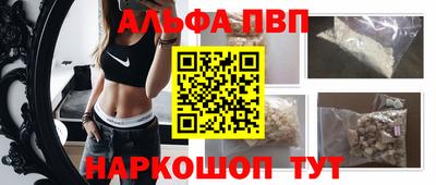 бошки Моздок
