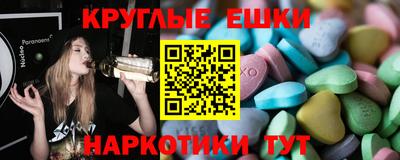 альфа пвп VHQ Мариинск