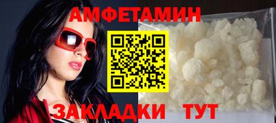 альфа пвп VHQ Мариинск