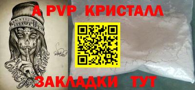 бошки Моздок
