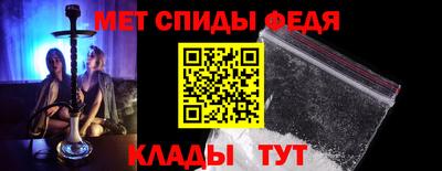 альфа пвп VHQ Мариинск