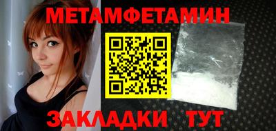 спайс Малгобек
