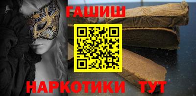 спайс Малгобек