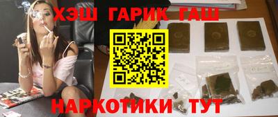 героин Малоярославец