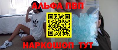 бошки Моздок