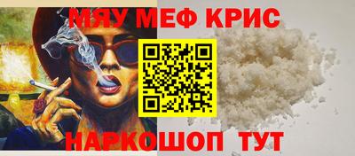 бошки Моздок