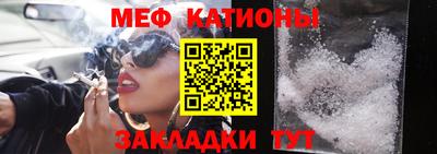 спайс Малгобек