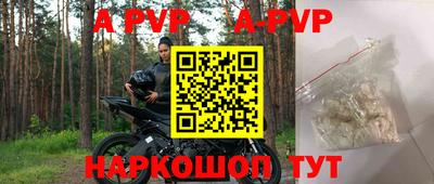 бошки Моздок