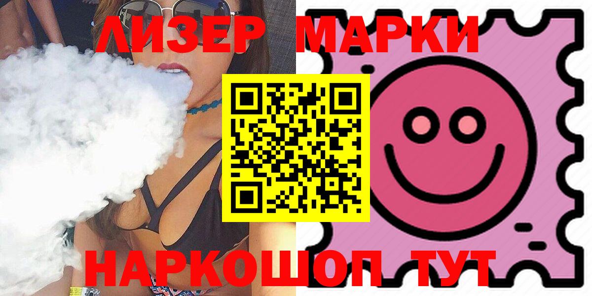 ЛСД экстази кислота  hydra ссылки  Уварово  Вход с VPN  LSD-25 экстази кислота 