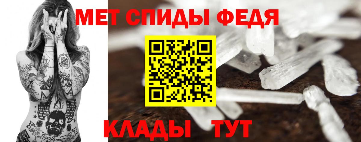 Уварово  Метамфетамин Methamphetamine  Вход с VPN 