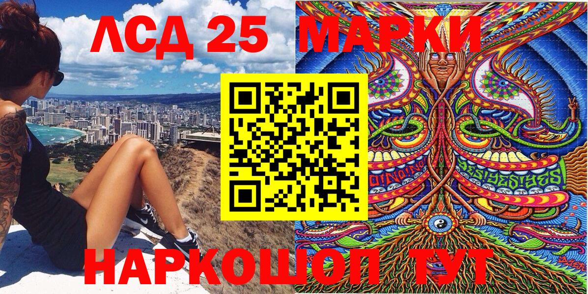 Уварово  Наркотические марки 1,8мг  Вход с VPN 