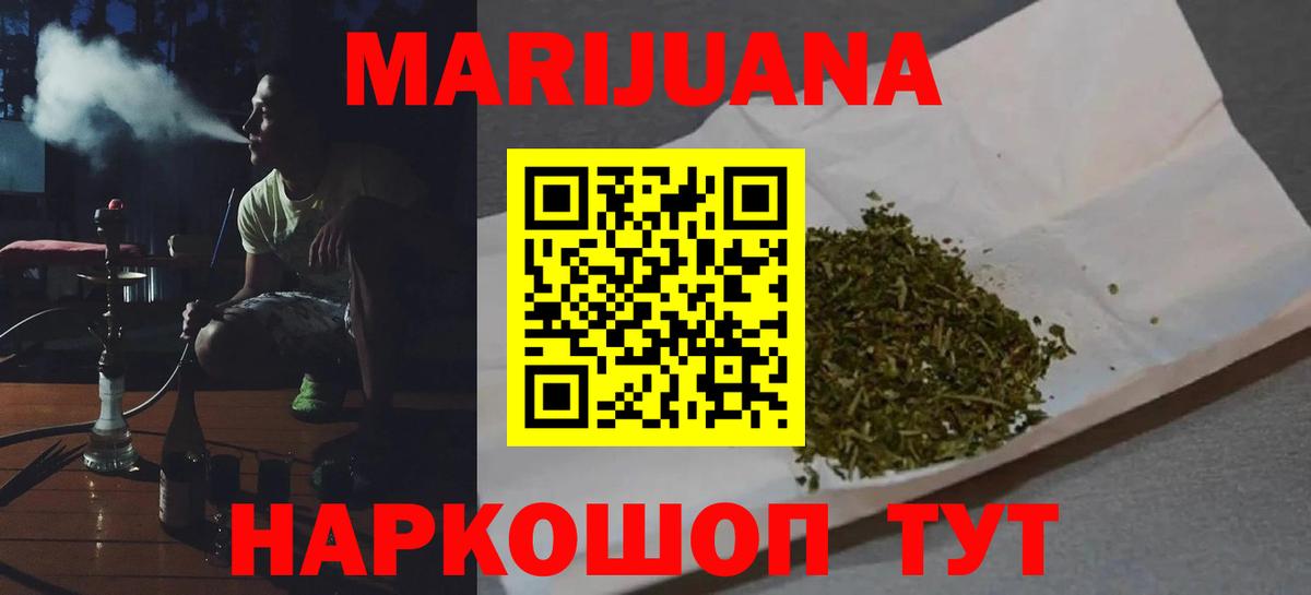 Каннабис тримм Уварово