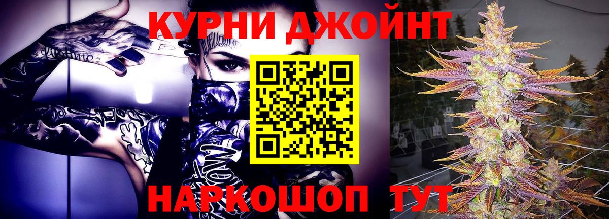 Каннабис конопля  Бошки марихуана индика  Уварово  Канабис OG Kush  Вход с VPN 